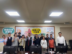LINE_ALBUM_1140314保全業務之念錯所長名字之宣導_250314_2_0_0