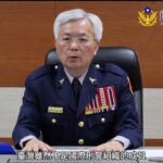 全球悼念殉職警察　同向執法先鋒致敬