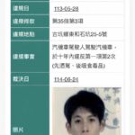 「毒駕」零容忍　雲警公布首例毒酒駕累犯姓名相片