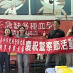 向治安英雄致敬　臺中刑大慶祝警察節暖心慰問