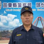 南庄鄉槍擊案　頭份警成立專案小組全力追緝嫌犯