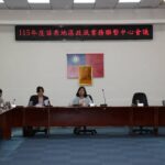 苗檢召開115年苗栗地區政風業務聯絡會議　強化選舉查察與肅貪合作