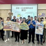 崙背公所辦理「綠能主題-圖利與便民暨揭弊保護」及清潔隊人員進用行政透明措施專案研習