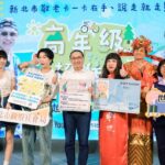 敬老卡一卡在手 說走就走！ 「高年級超進化」第二季開播更精彩