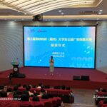 第三屆海峽兩岸青年以公益創意傳遞善意福州舉行大學生廣告大賽頒獎典禮