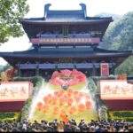 丙午（2026）年海峽兩岸共祭軒轅黃帝大典舉行