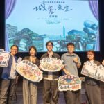 「城客・來坐」三部都會客家紀錄片首映登場！