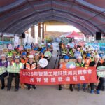 科技減災向下扎根　智慧工地觀摩會首度於雲林登場
