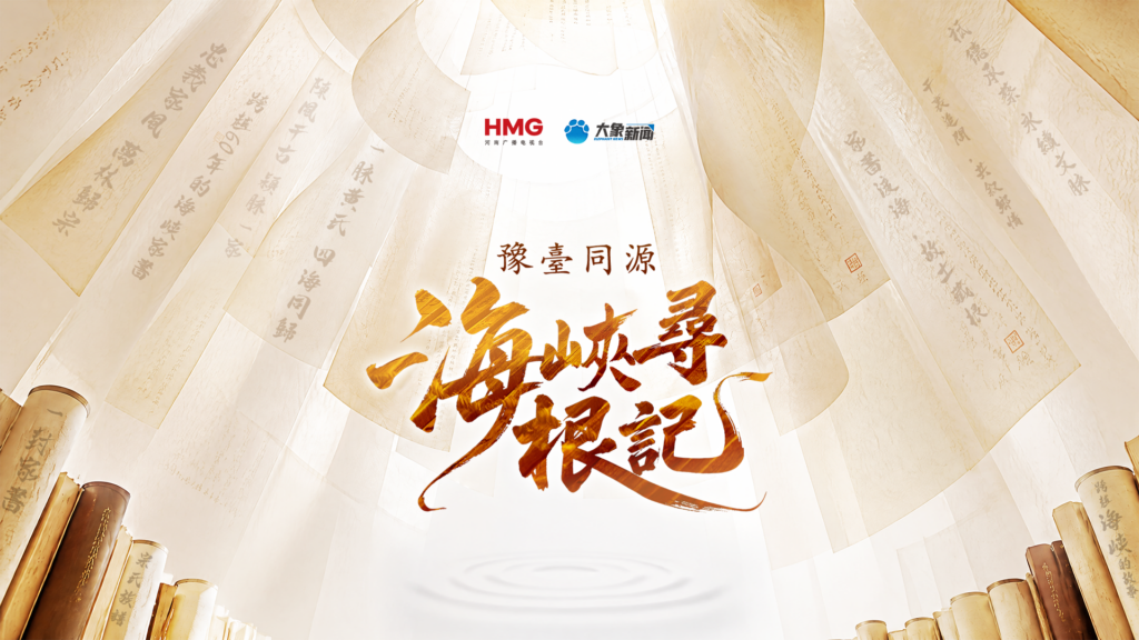 主视觉横图1