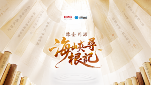 主视觉横图1